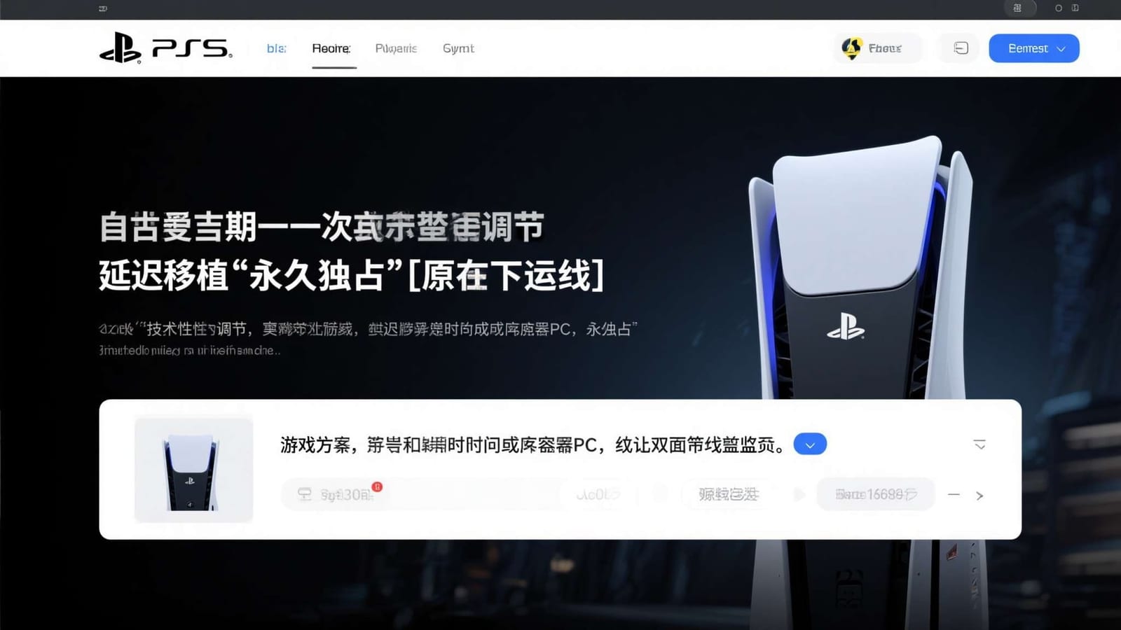 符号说明